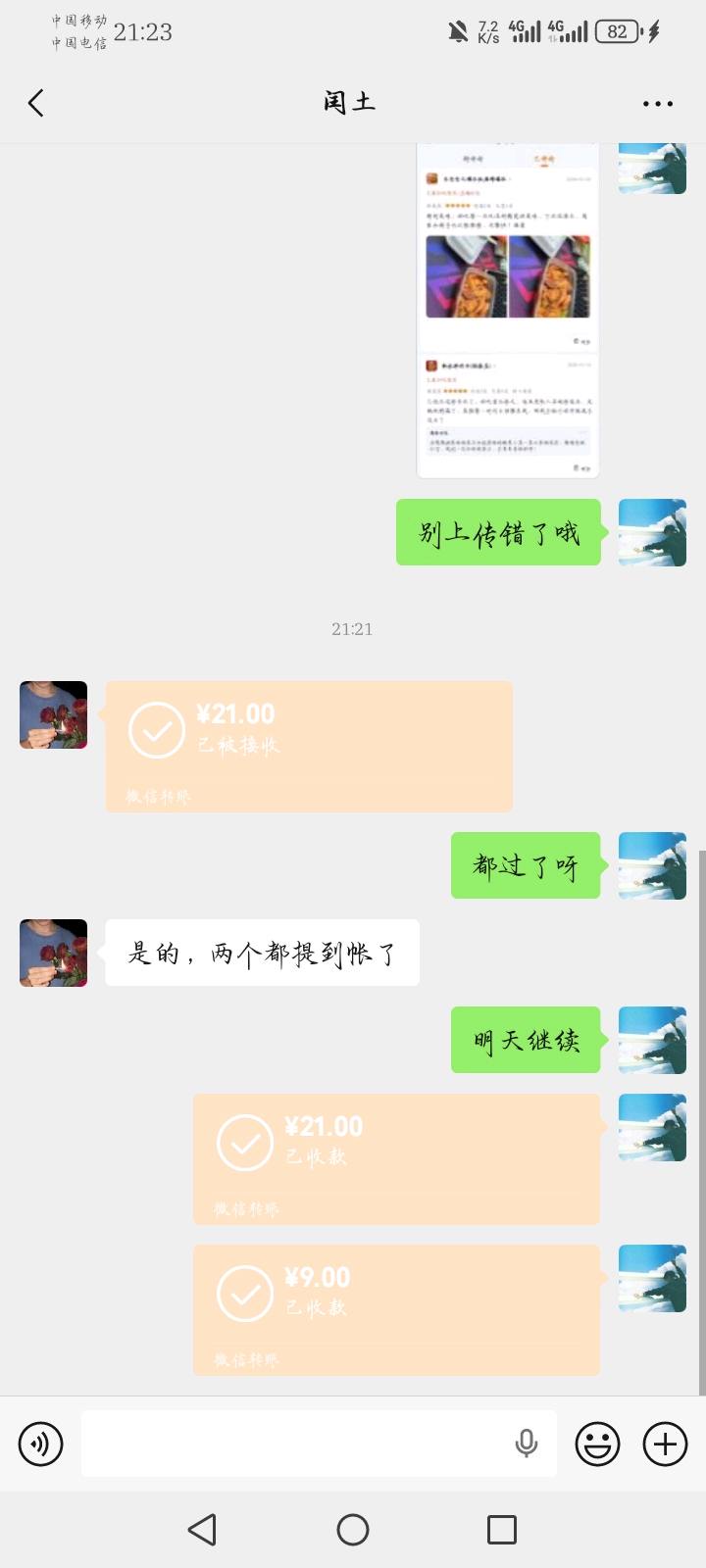 淘宝闪购返利项目纯绿色项目