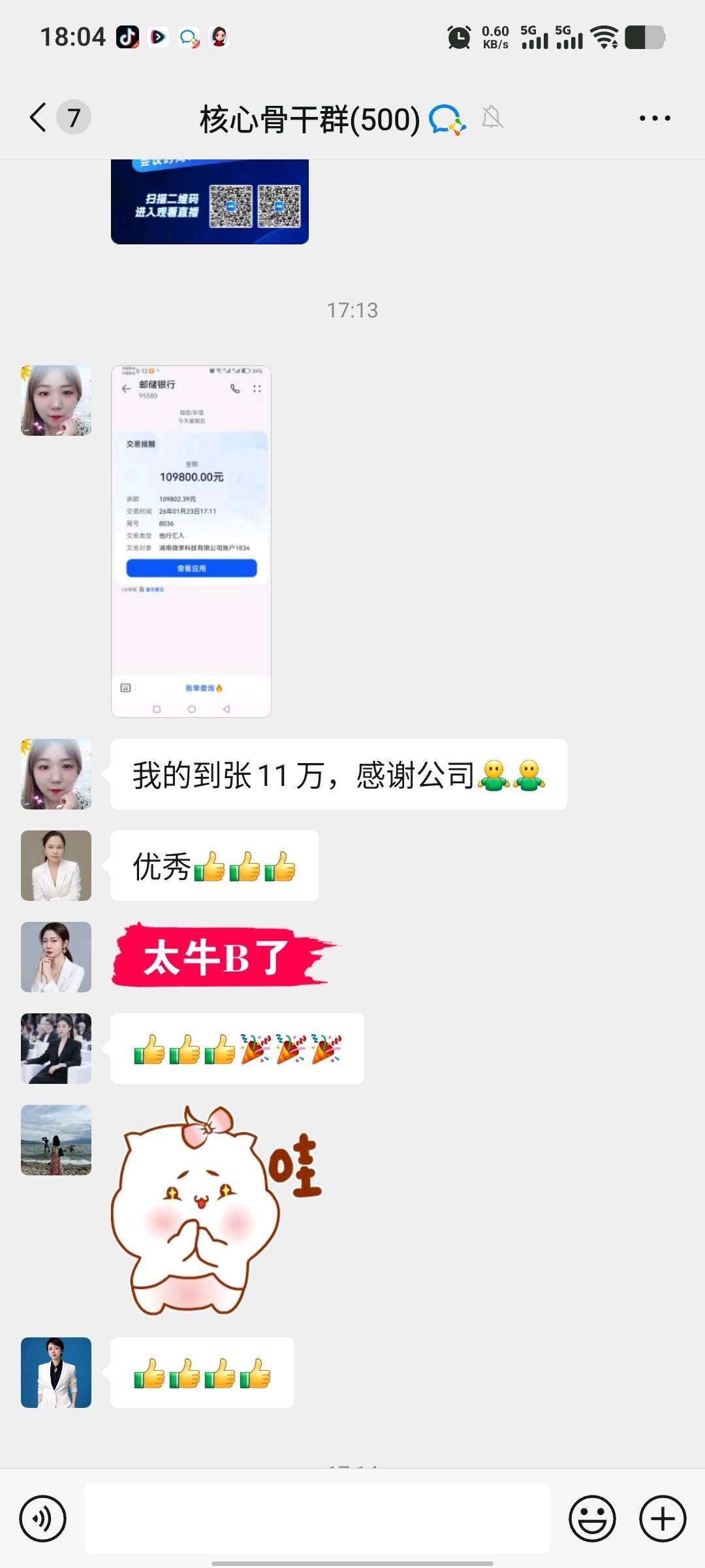 省咔咔-全生态佣金平台