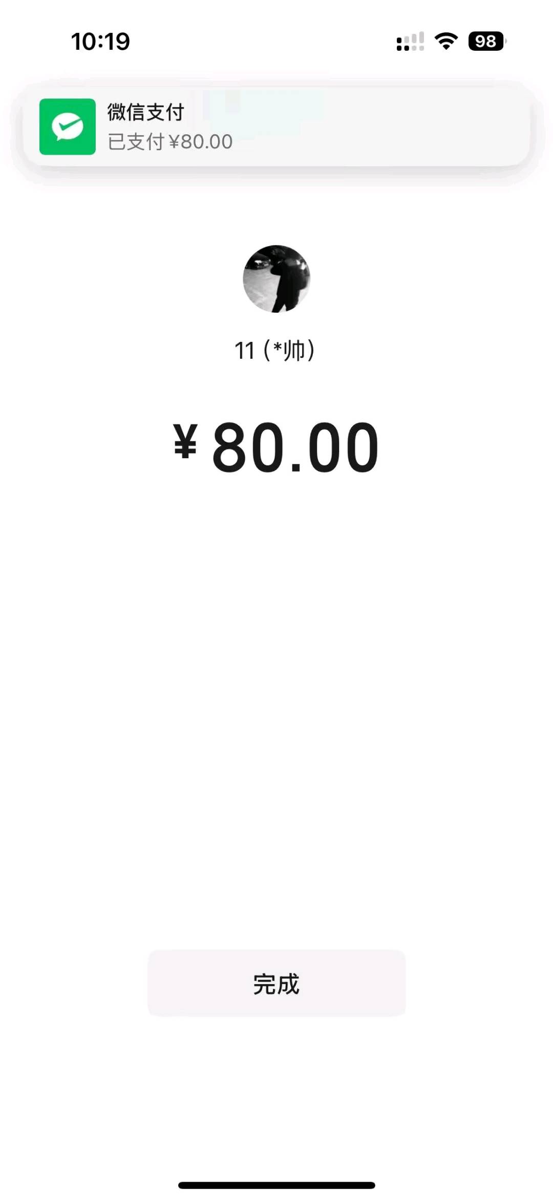 朋友圈广告代发员，绿色素材，不影响做其他项目