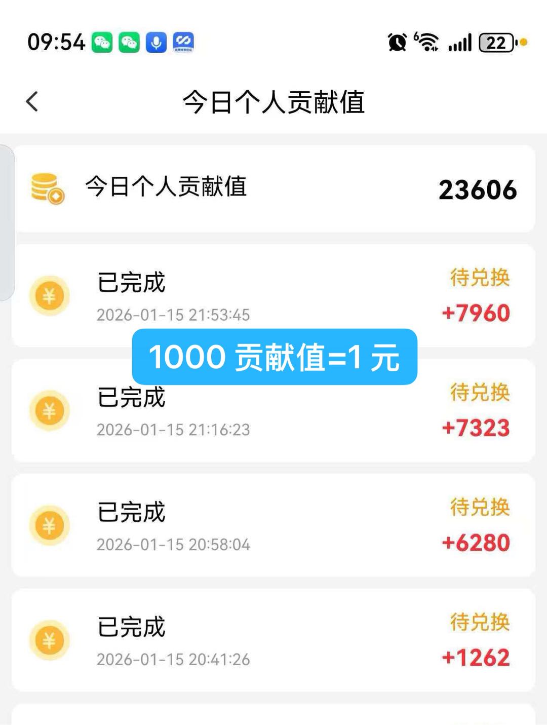 手机看广变现，无任何门槛，免费教免费带