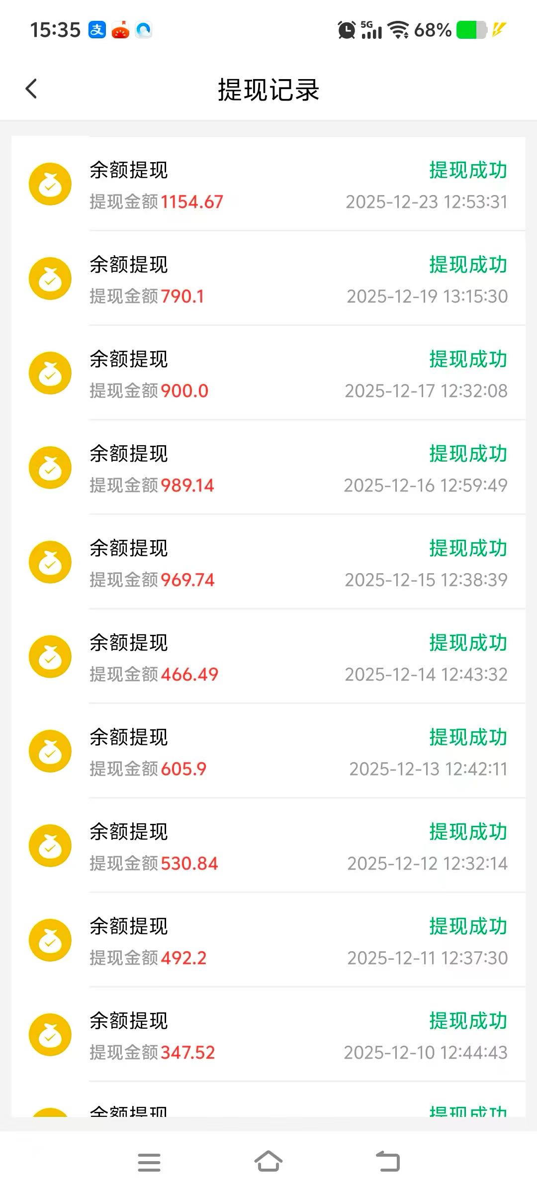手机看广变现，无任何门槛，免费教免费带