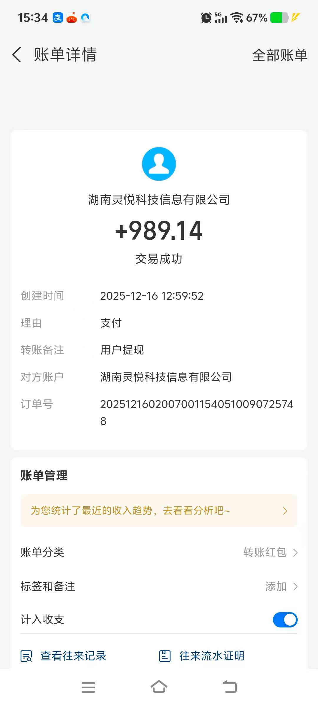 手机看广变现，无任何门槛，免费教免费带