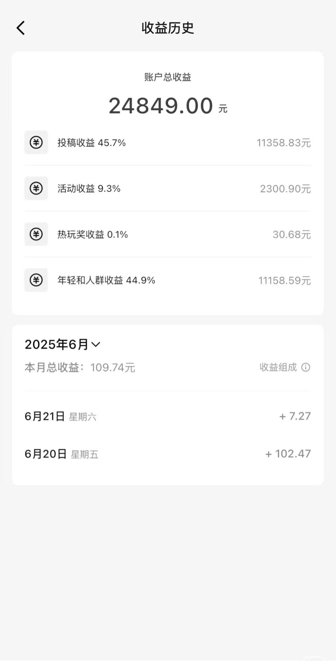 特效师做滤镜赚钱