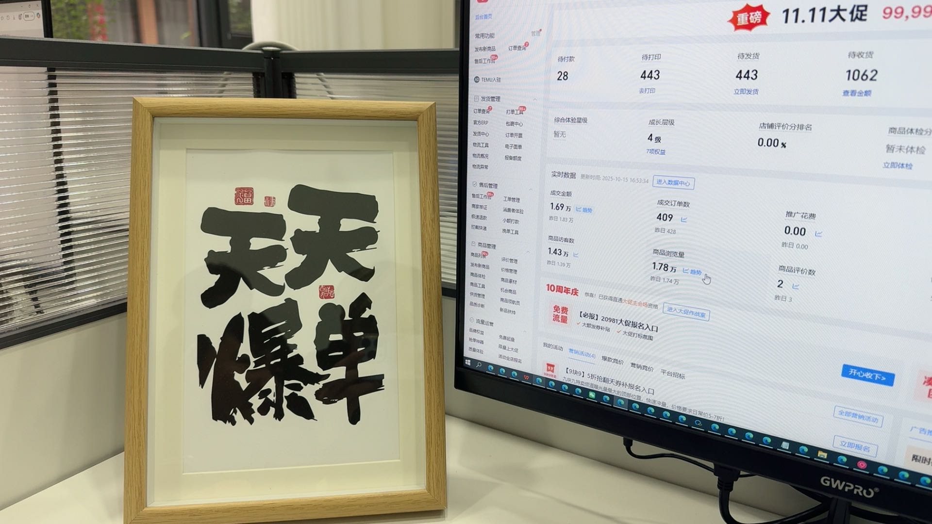 拼多多开店（免费合作，分成模式），利润你拿80%，一件代发