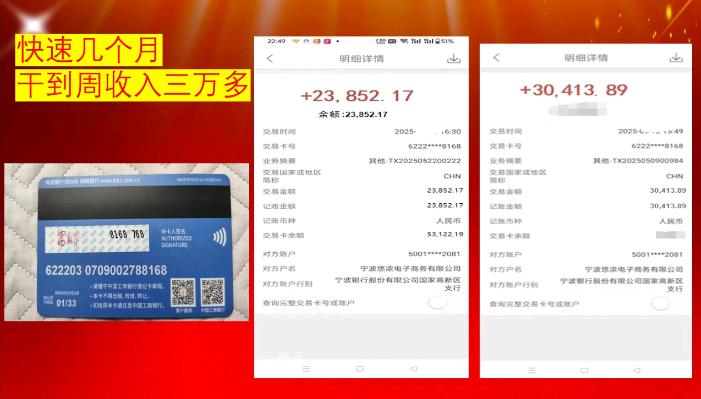 在家运作,轻松上手，合规长久，方法简单，期待有梦想的你