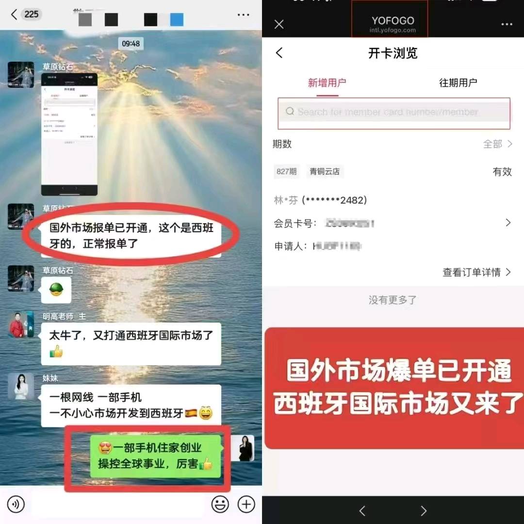 在家运作,轻松上手，合规长久，方法简单，期待有梦想的你