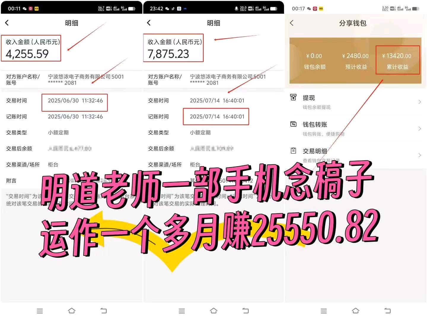 在家运作,轻松上手，合规长久，方法简单，期待有梦想的你