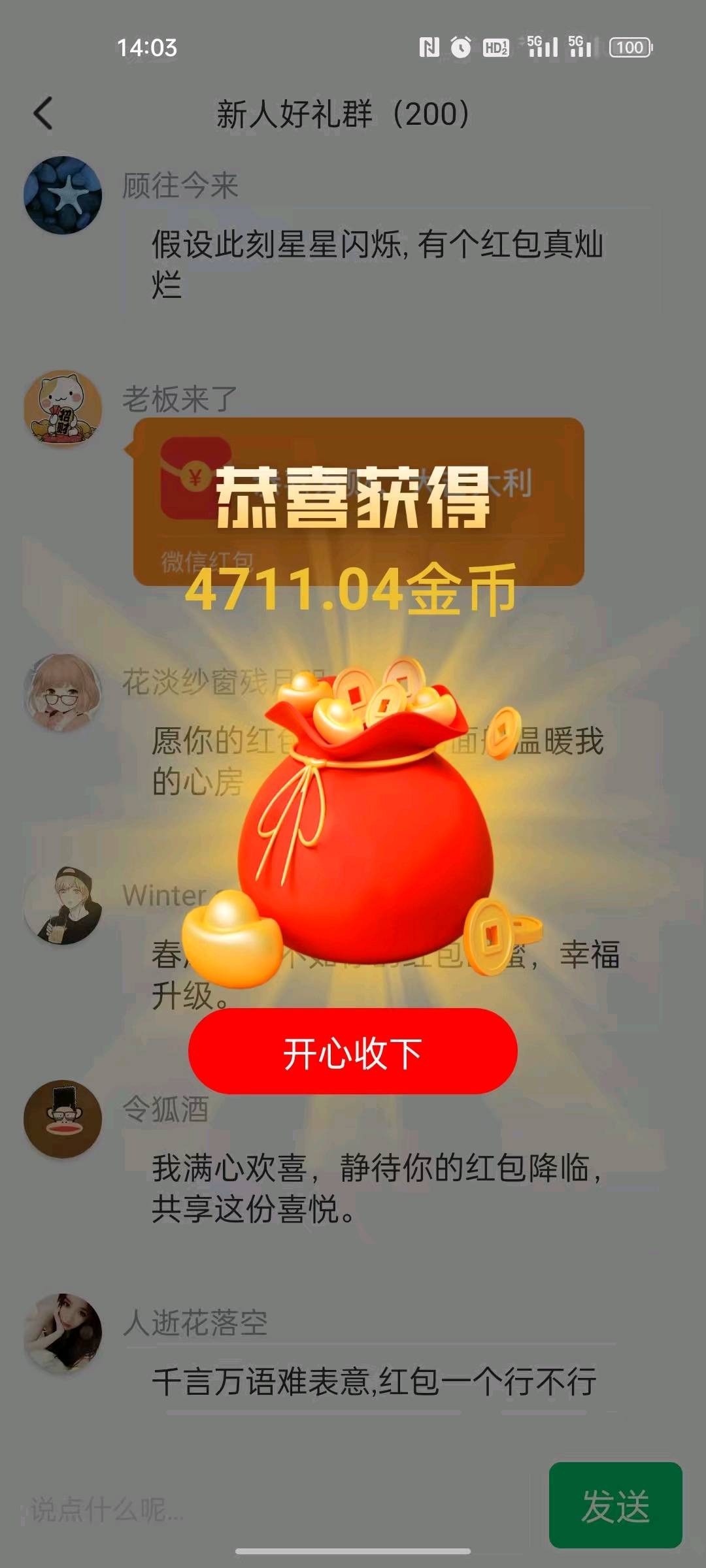 短剧App 看短剧，刷广告