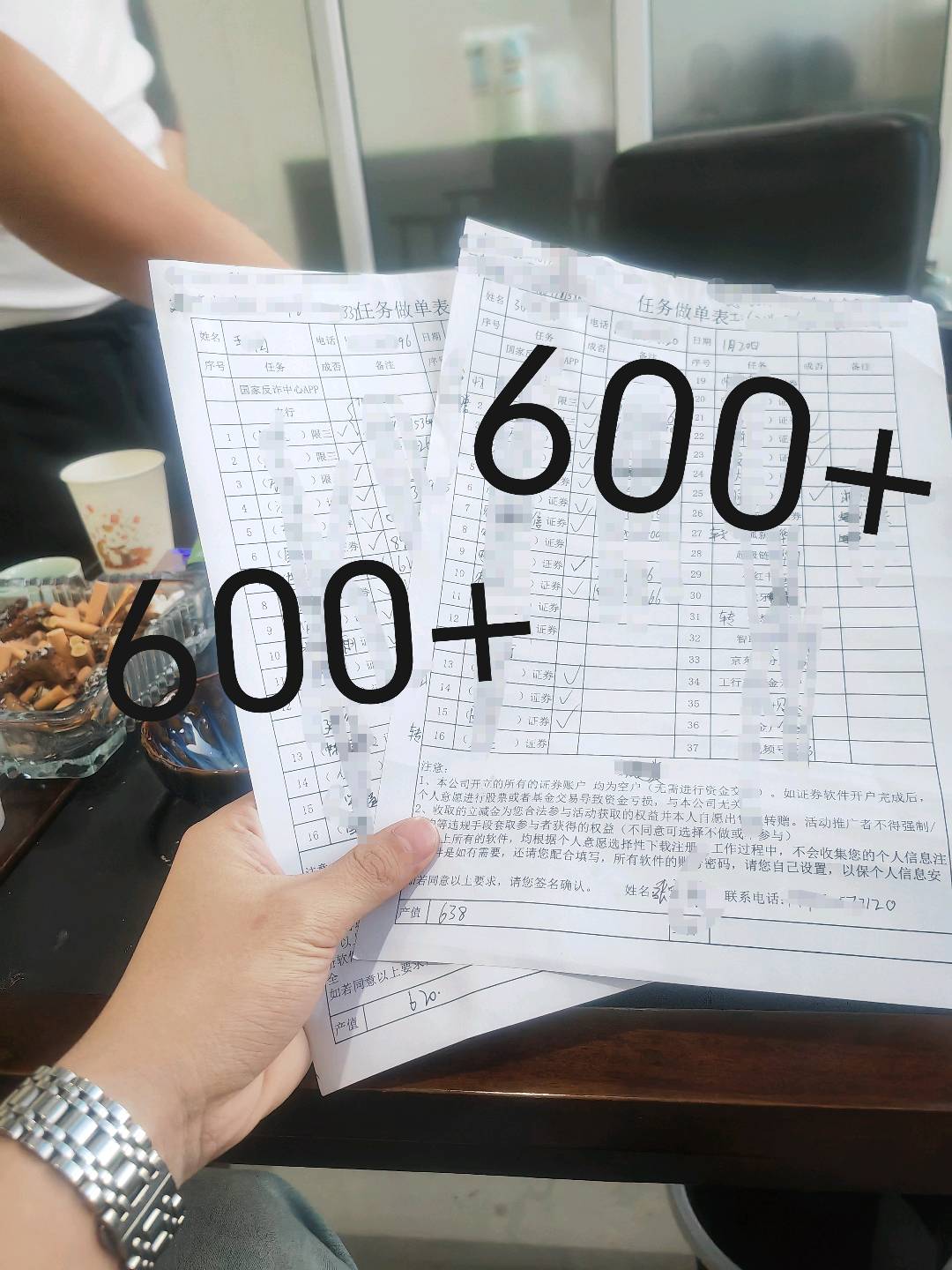 2026年APP拉新新模式，全权交付