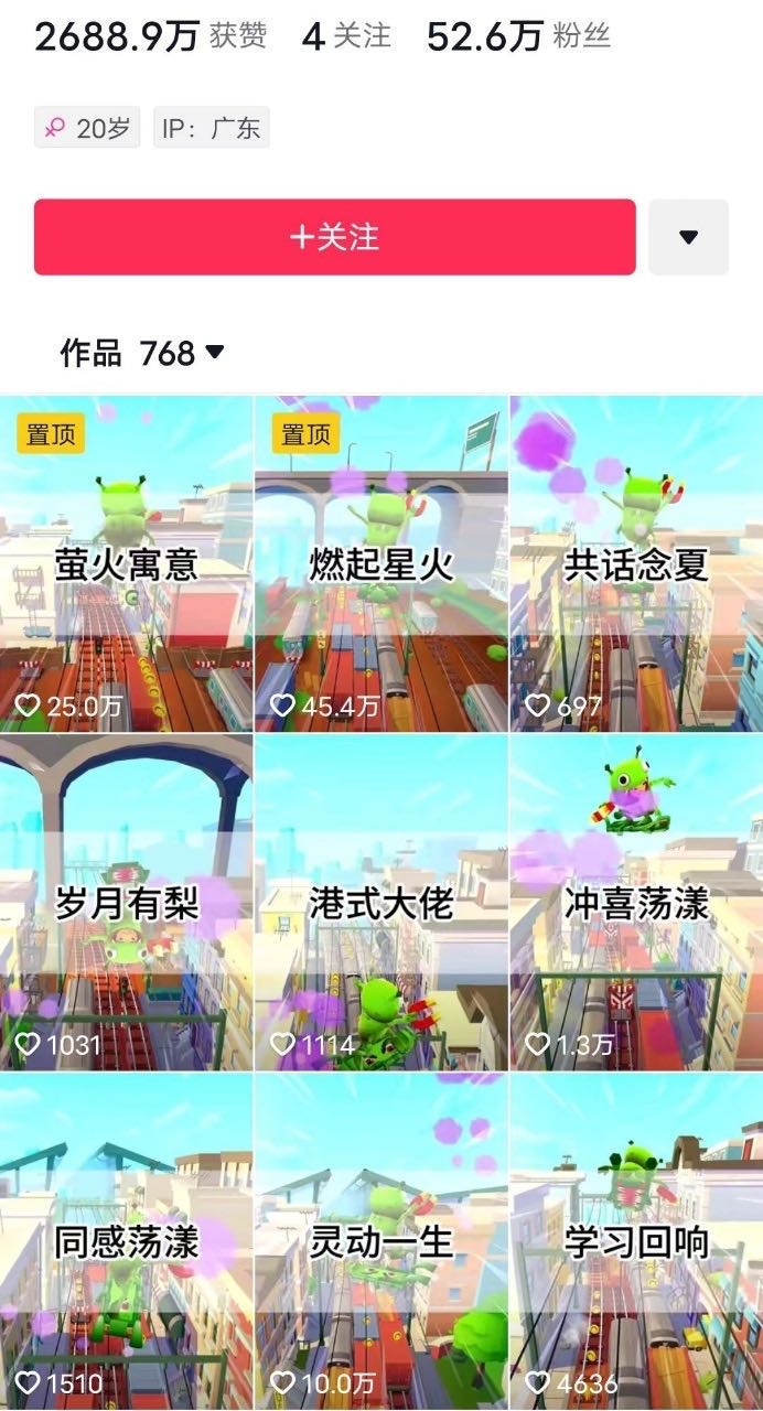 网络小说推广,别人看了你就有收益