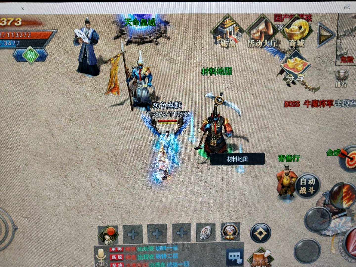 【找合伙人】来游戏搬砖寻找合伙人时间多 跟着做就有收益 玩赚自由