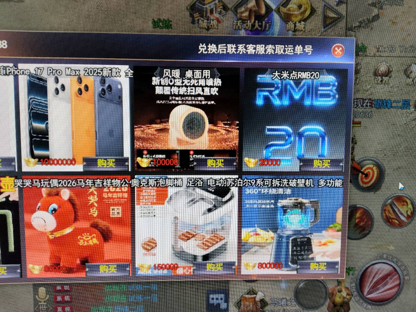 【找合伙人】来游戏搬砖寻找合伙人时间多 跟着做就有收益 玩赚自由