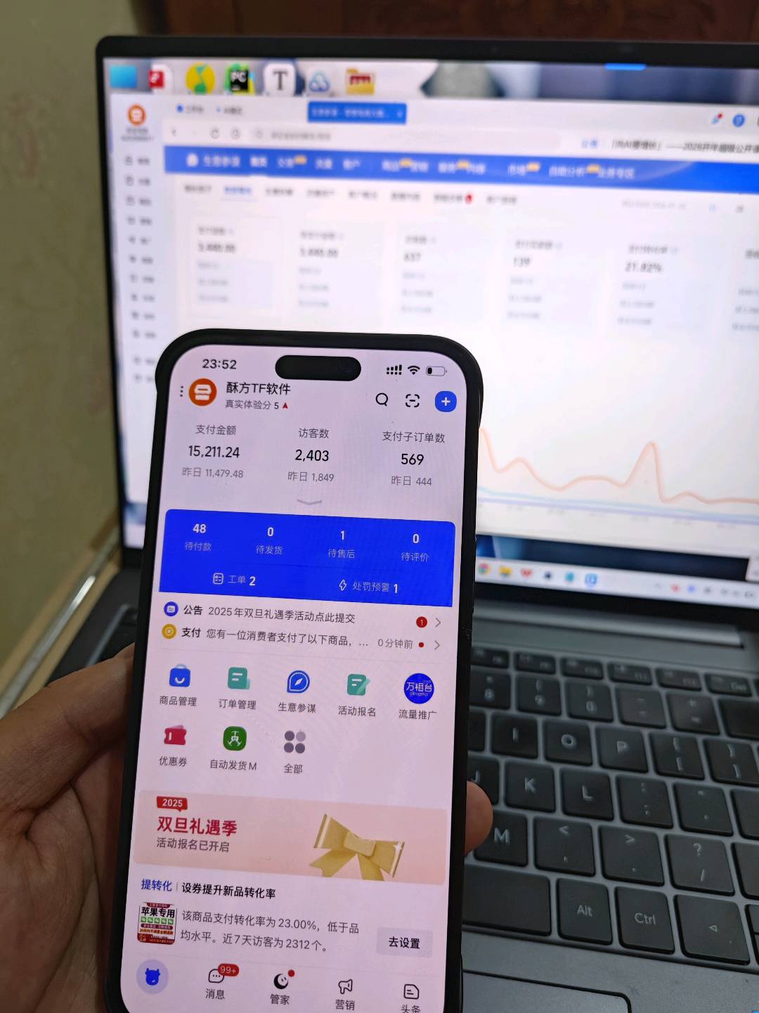 淘宝虚拟卡项目 当天见收益