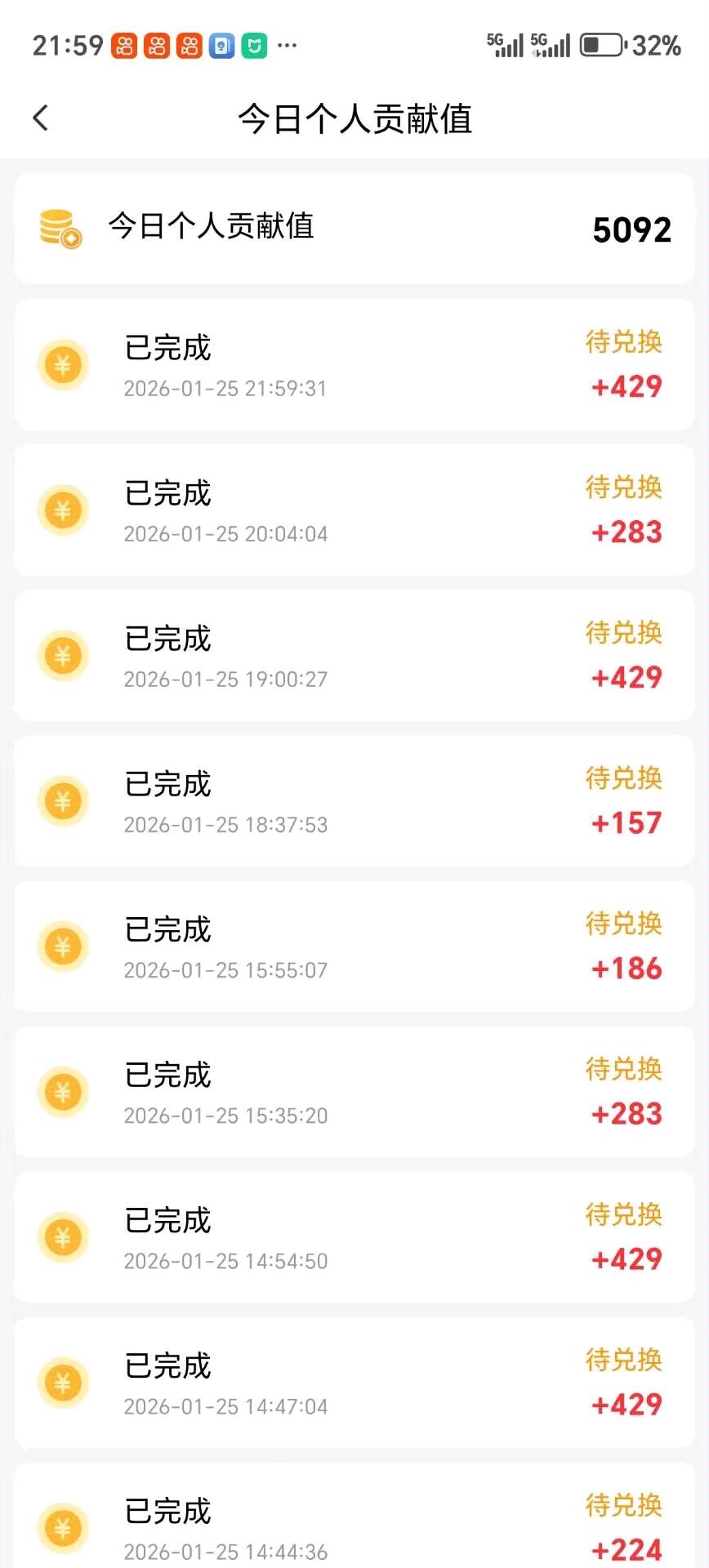 看短剧玩小游戏轻量赚钱项目，寻找合作参与者