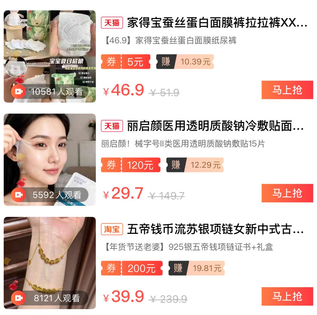 全平台电商爆量新玩法，统计引流券给予返佣，学生勿扰