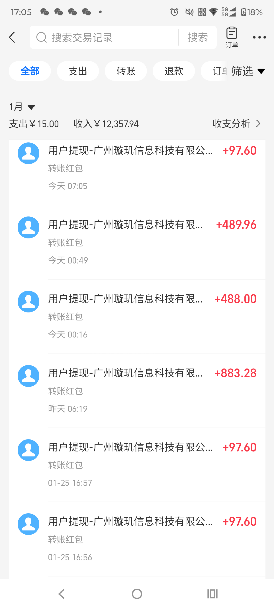 【看广告变现】2026最新赛道!不投米!打破传统看广告思维，下方资源图片真实