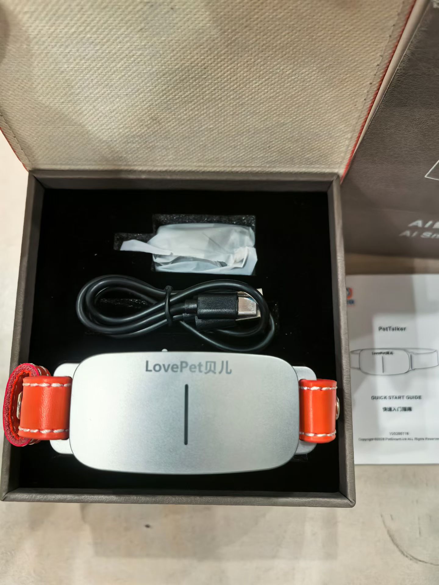 Ai改革宠物智能赛道 5000亿市场 寻找城市合伙人 新风口 新趋势 新未来