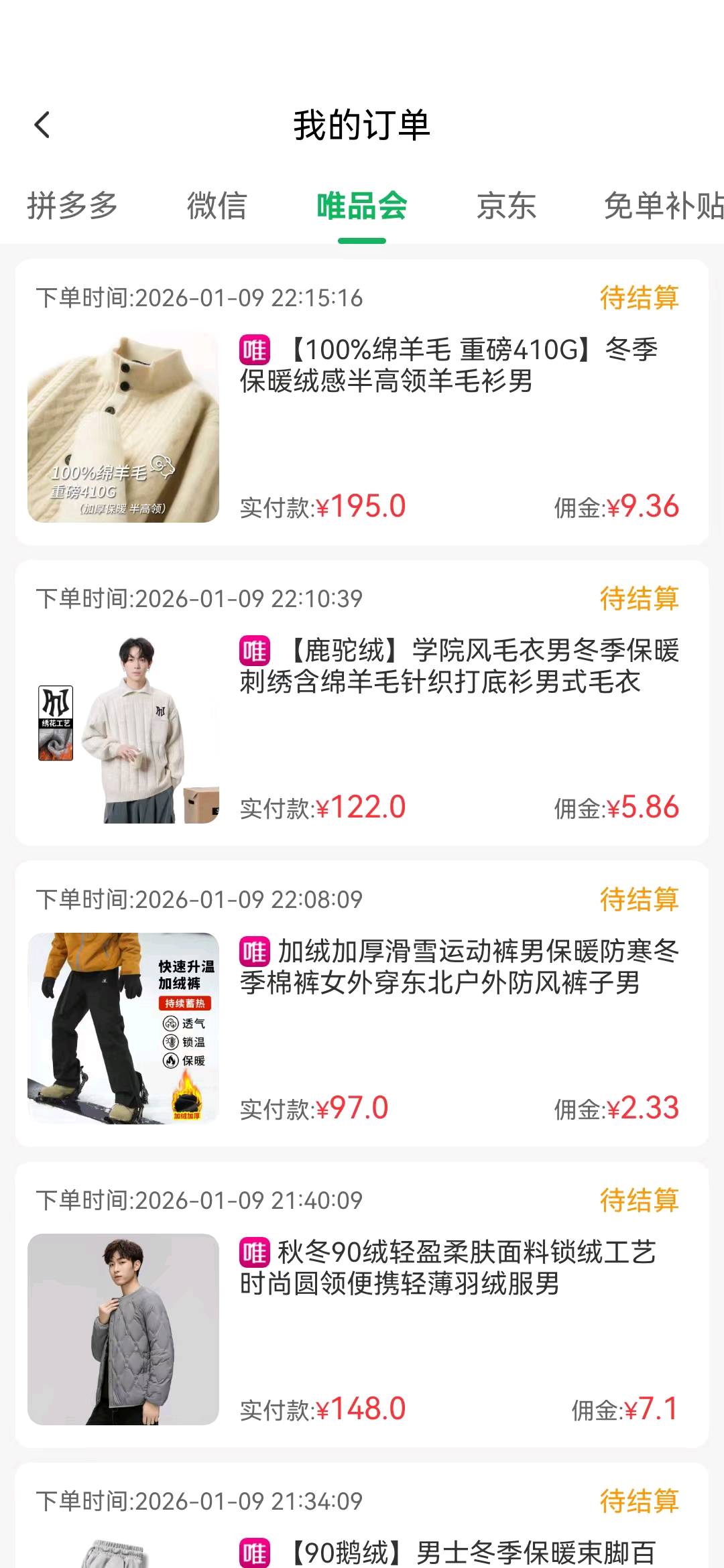 手机看广告就能赚钱，操作简单，不收任何费用