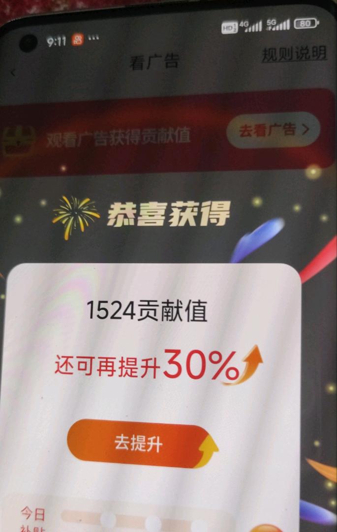 看广告赚钱，日结1元秒提现到账！多号多得！