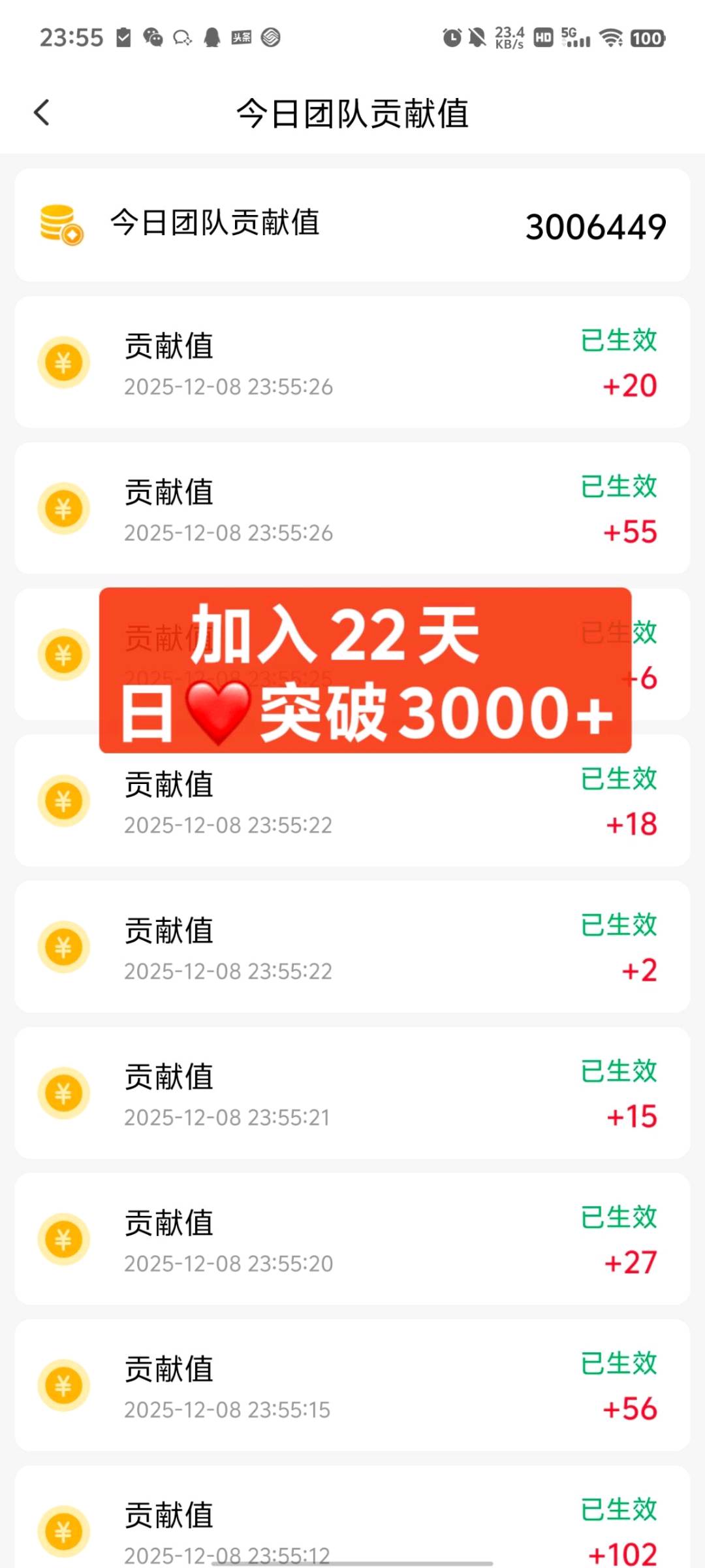 看广告赚钱，日结1元秒提现到账！多号多得！