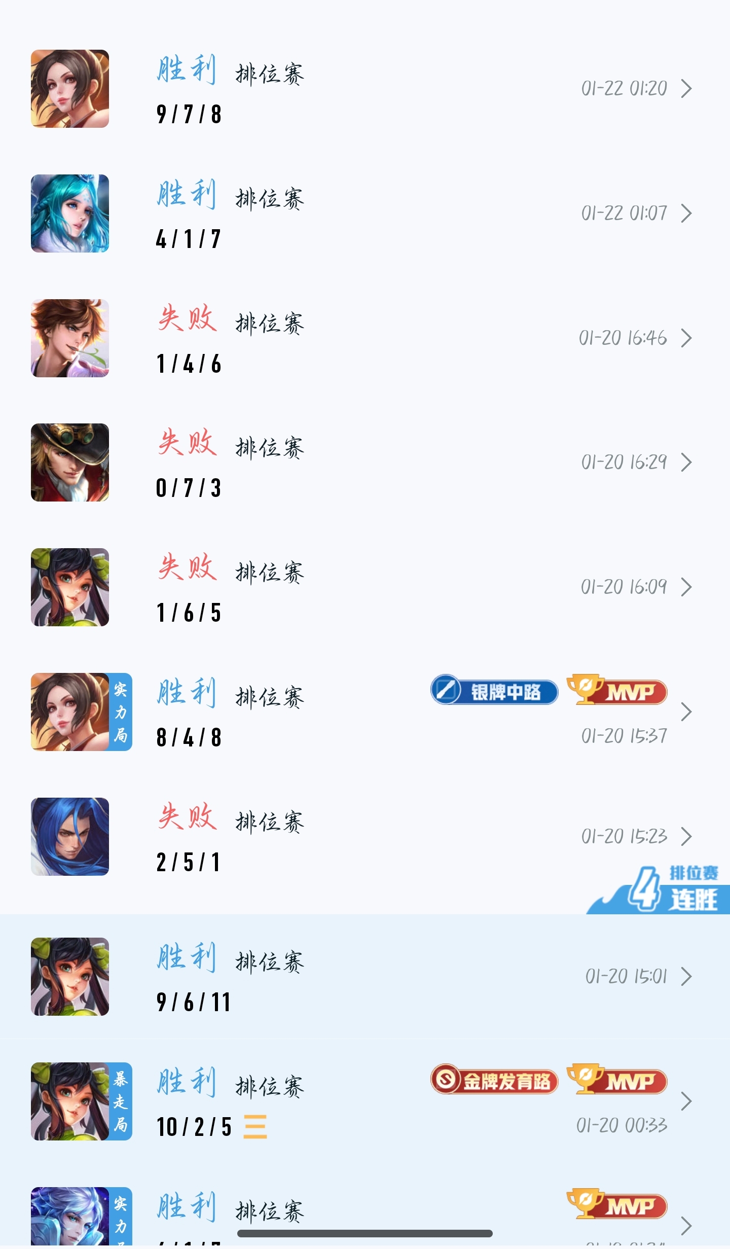 王者荣耀，和平精英代打，上星上分变现