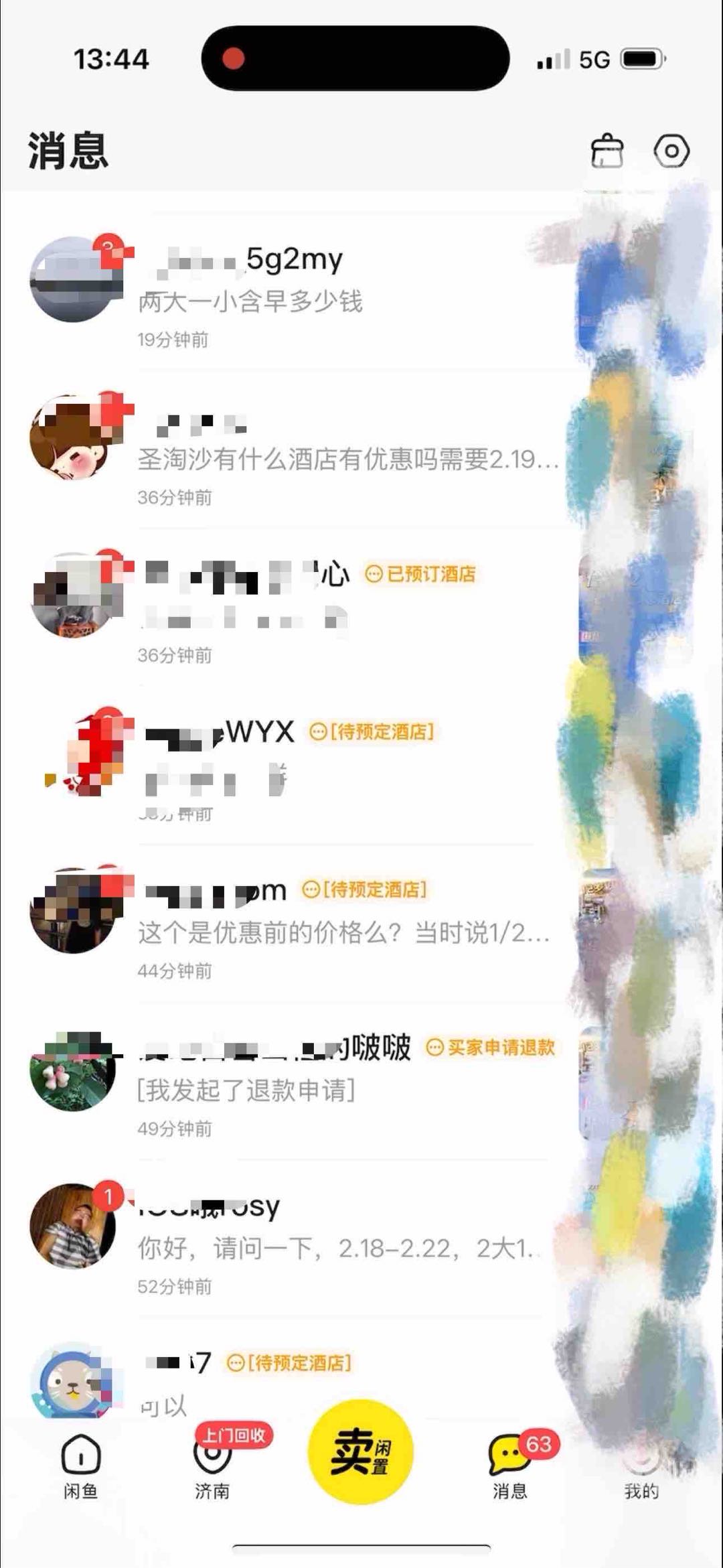 全球高端酒店代订，佣金高，一单一结，可以居家做，不需要任何投入