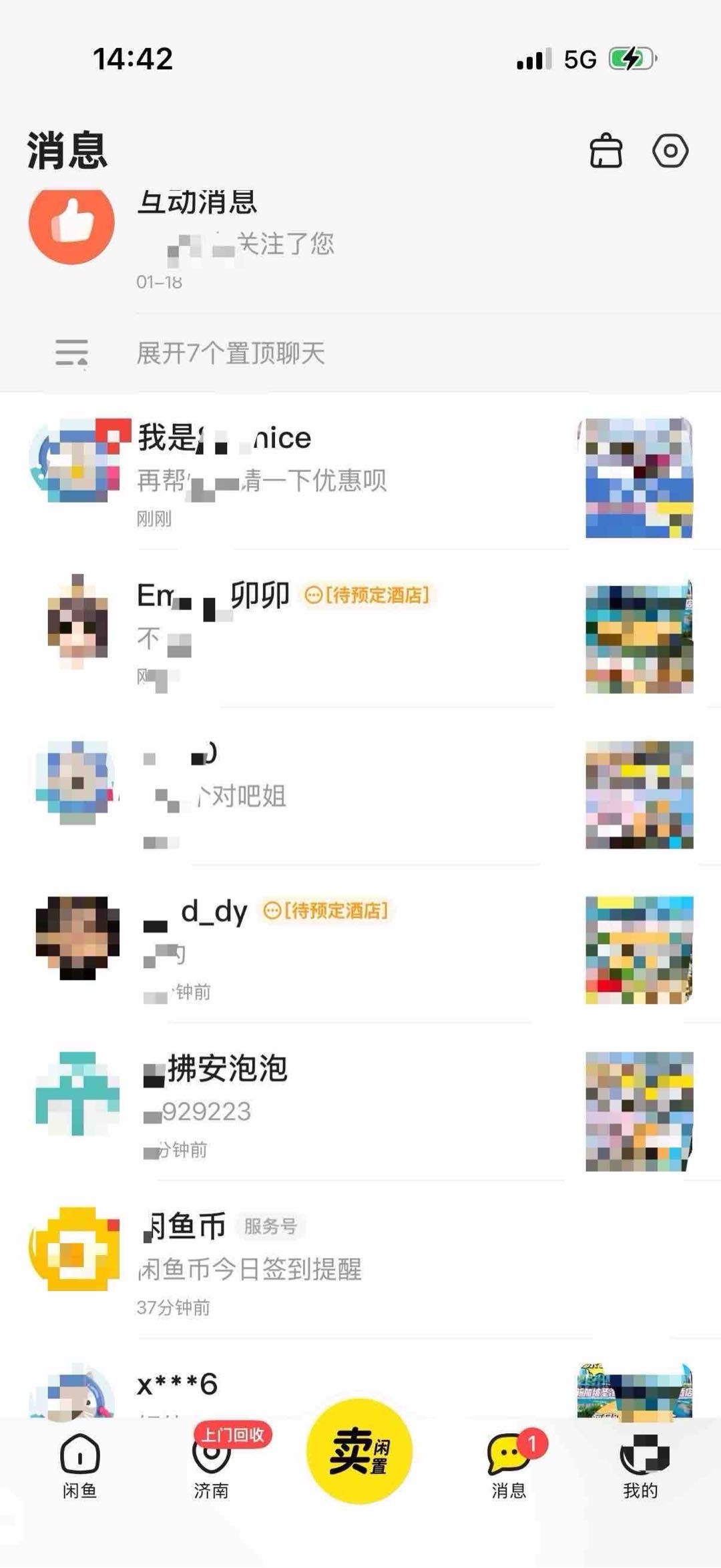 全球高端酒店代订，佣金高，一单一结，可以居家做，不需要任何投入