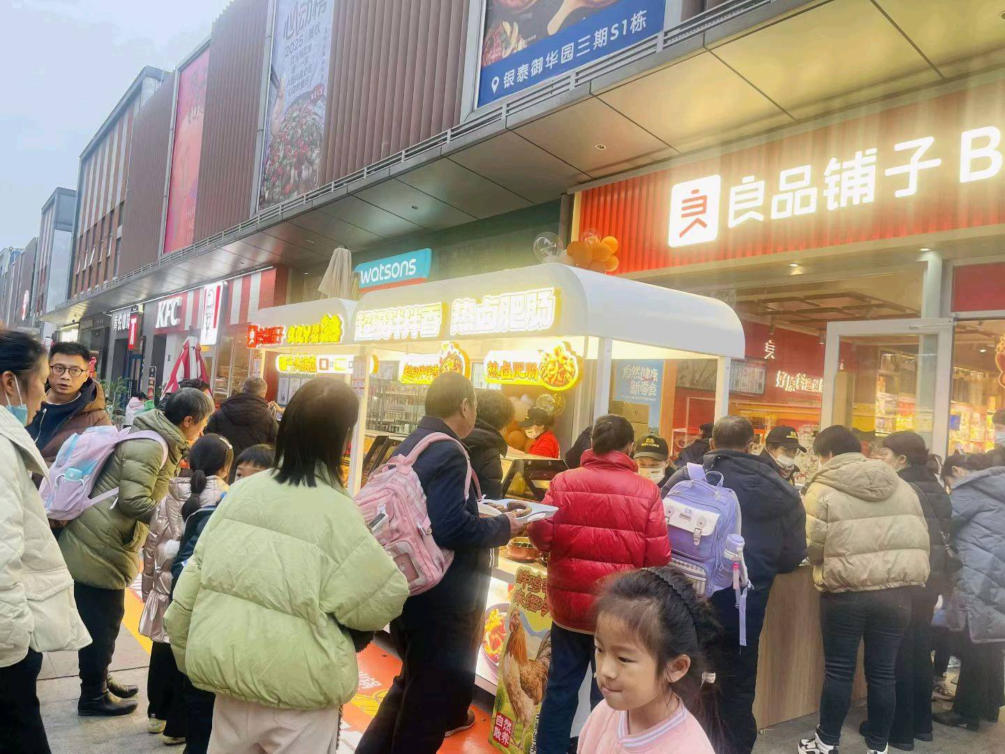 久久丫火锅鲜卤全渠道线下线上供货有实体门店