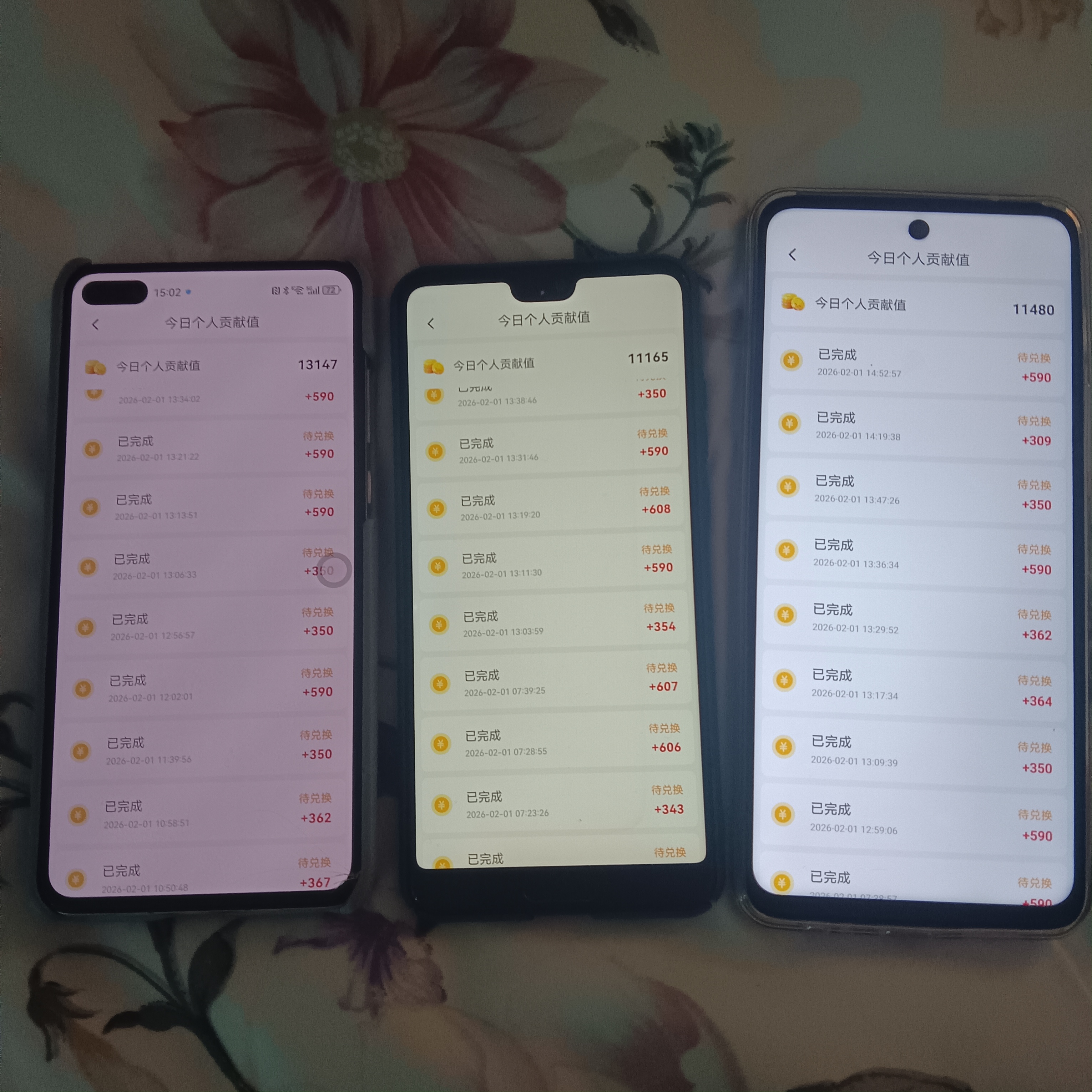 26年省钱赚钱超级APP，最新上线