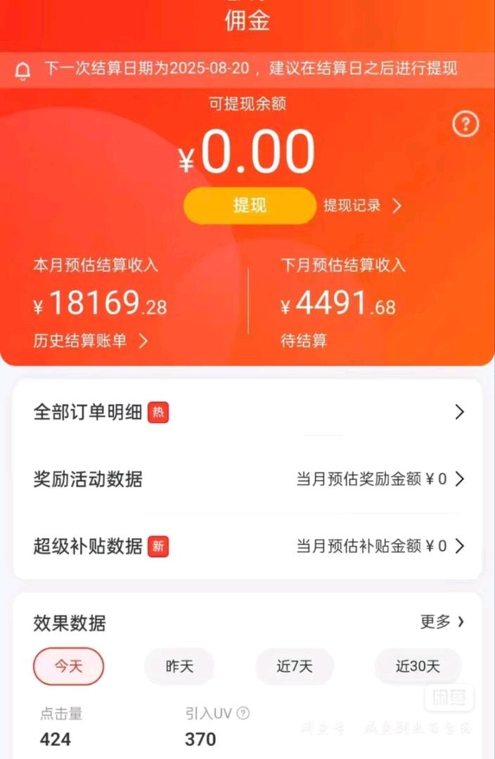 京东视频代运营