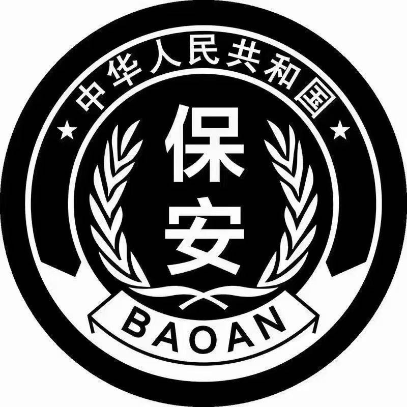 项目外包，保安，保洁，