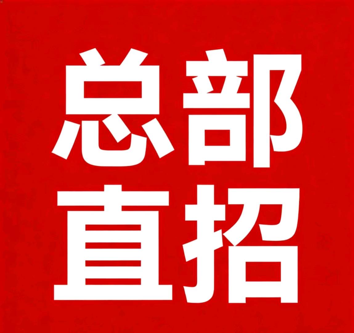 2026新版问卷答题免费教！5-10元/份，日收益700+，佣金日结，不玩虚的！