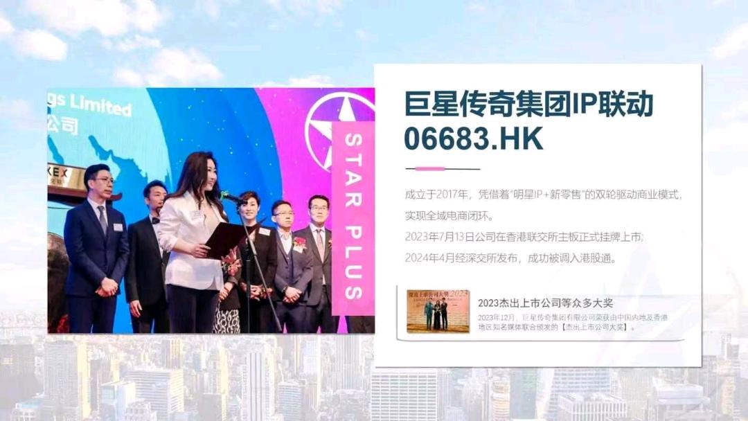 巨星心选分享赚佣金