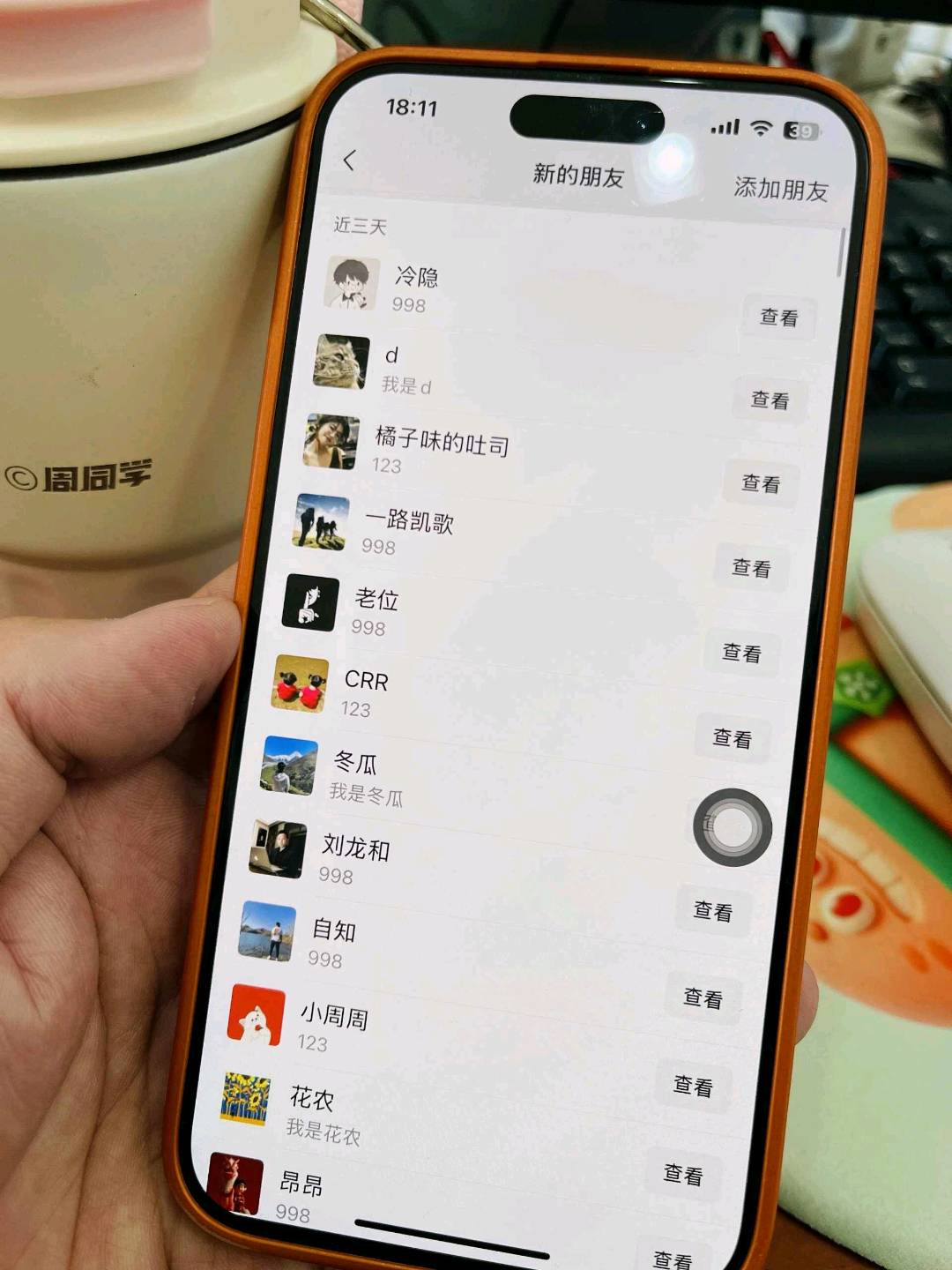 巨星心选招募微信推客