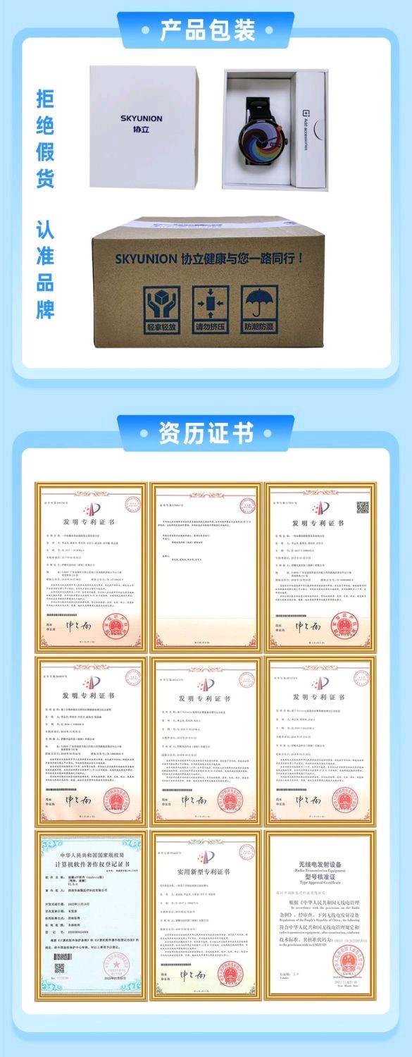 中医AI智能穿戴手表招全国分销代理合作，单只利润600+