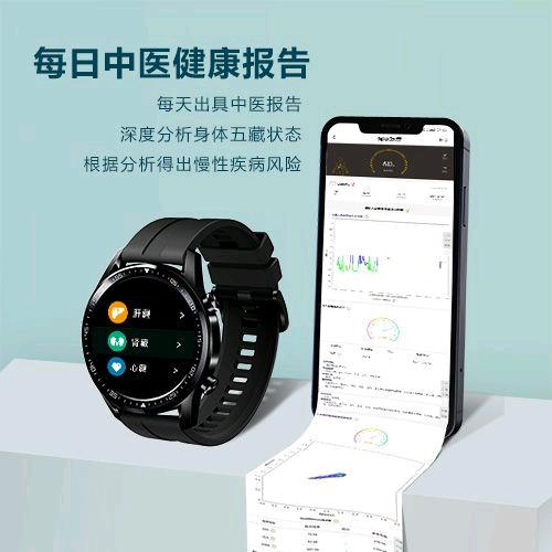 中医AI智能穿戴手表招全国分销代理合作，单只利润600+