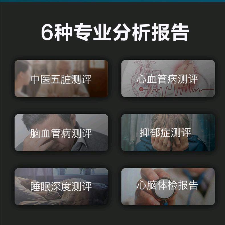 中医AI智能穿戴手表招全国分销代理合作，单只利润600+