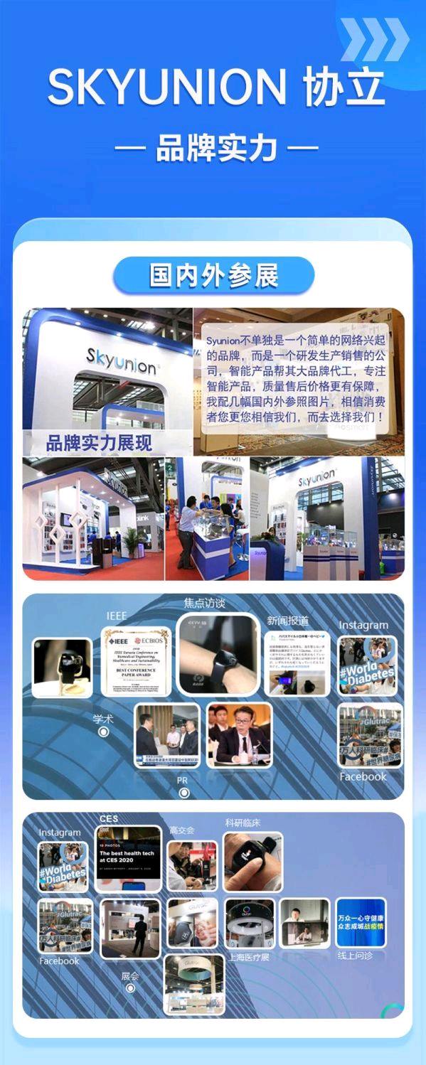 中医AI智能穿戴手表招全国分销代理合作，单只利润600+