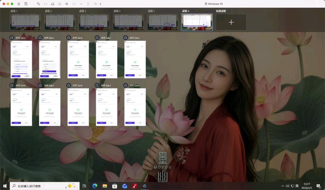AFK问卷调查全自动项目招代理！
