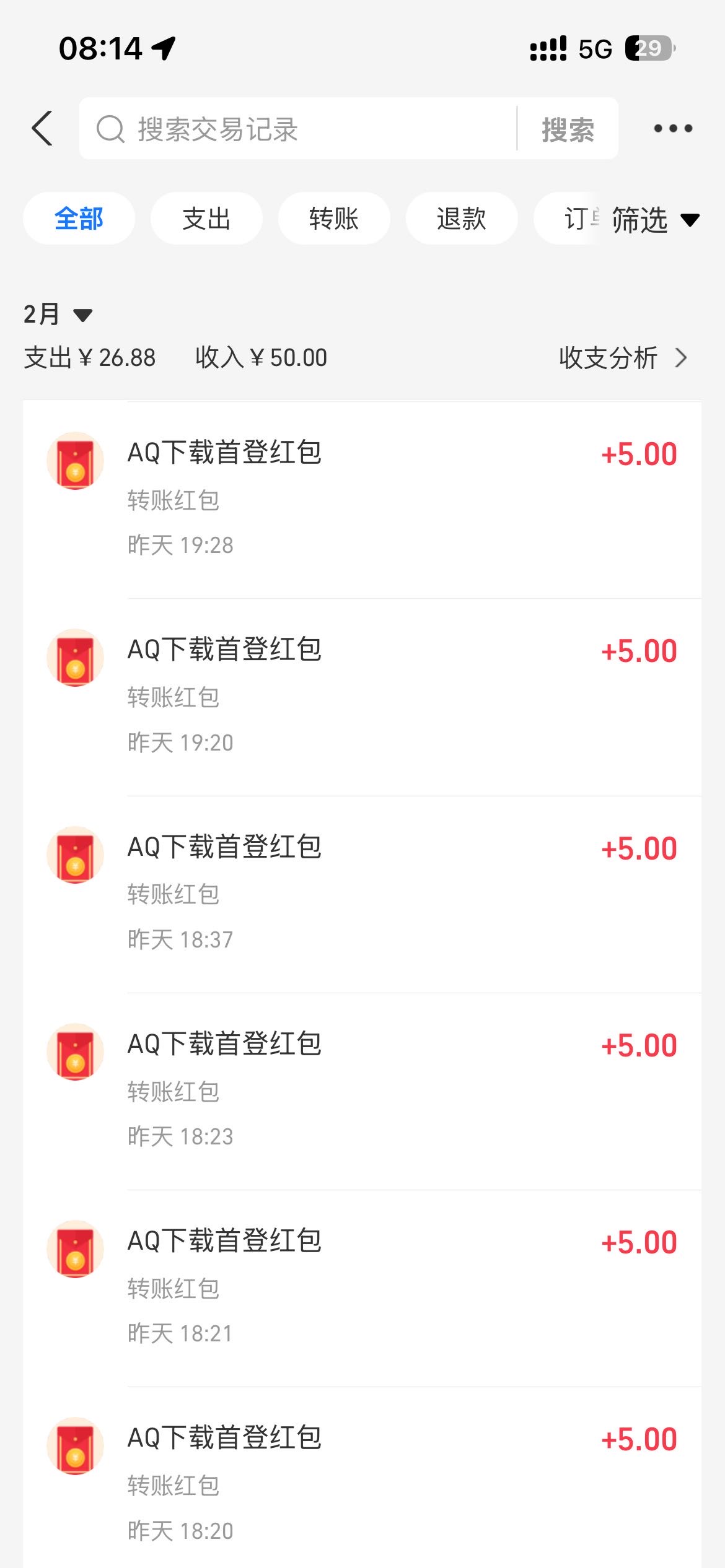 蚂蚁阿福AI拉新