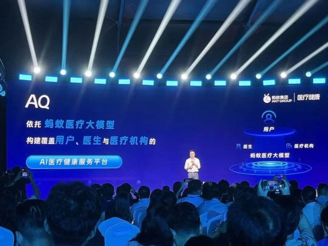 蚂蚁阿福AI拉新