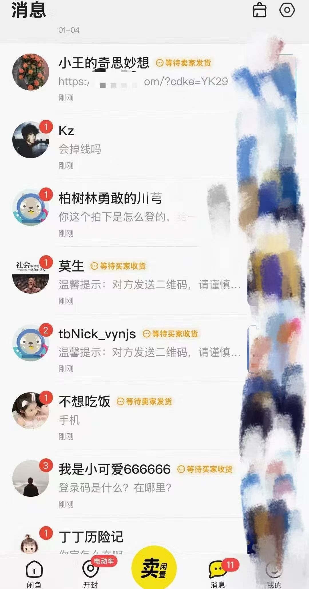 推广各大平台的影视会员，包括像腾讯，爱奇艺，优酷，芒果等10多个平台