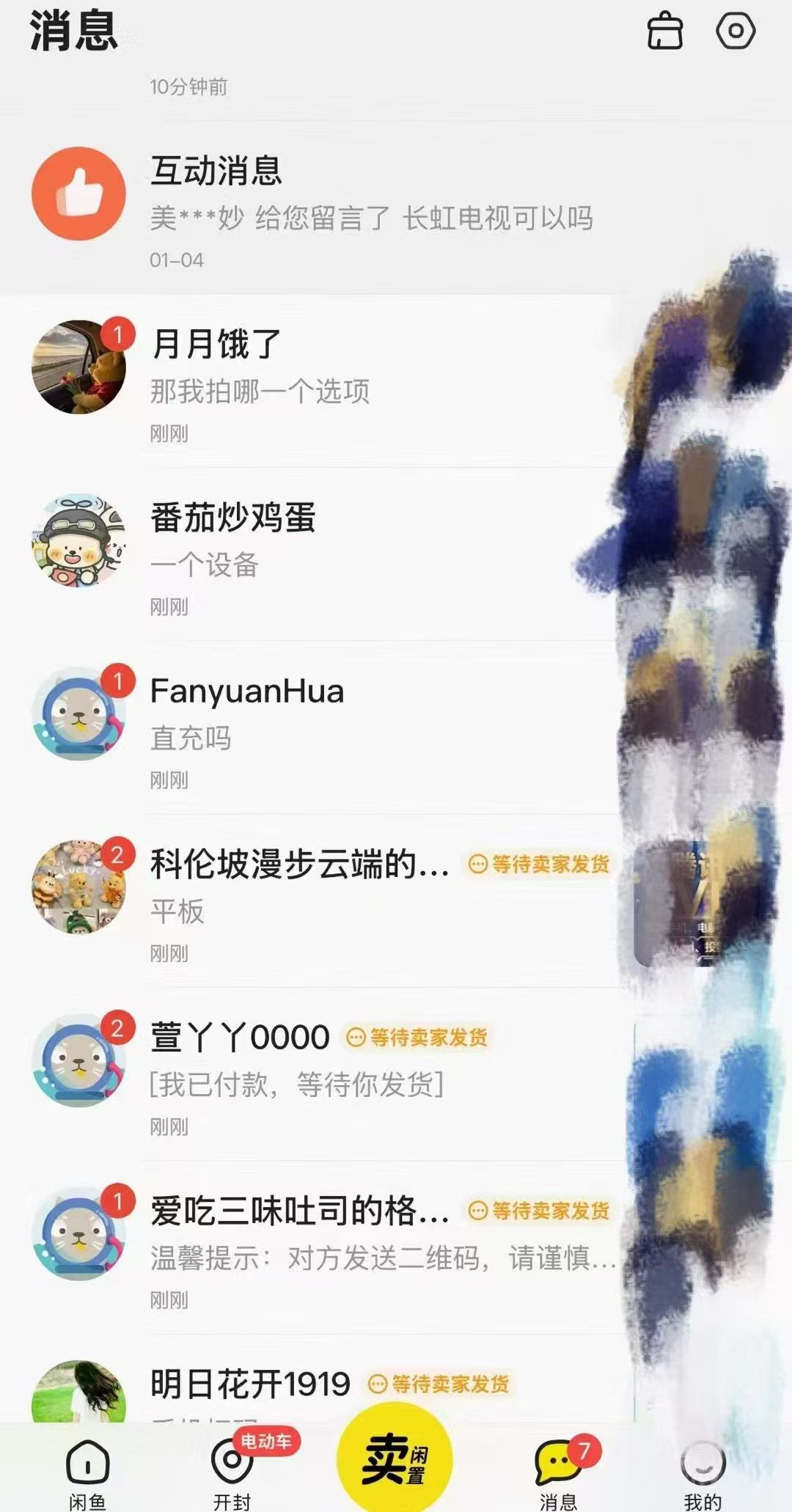 推广各大平台的影视会员，包括像腾讯，爱奇艺，优酷，芒果等10多个平台