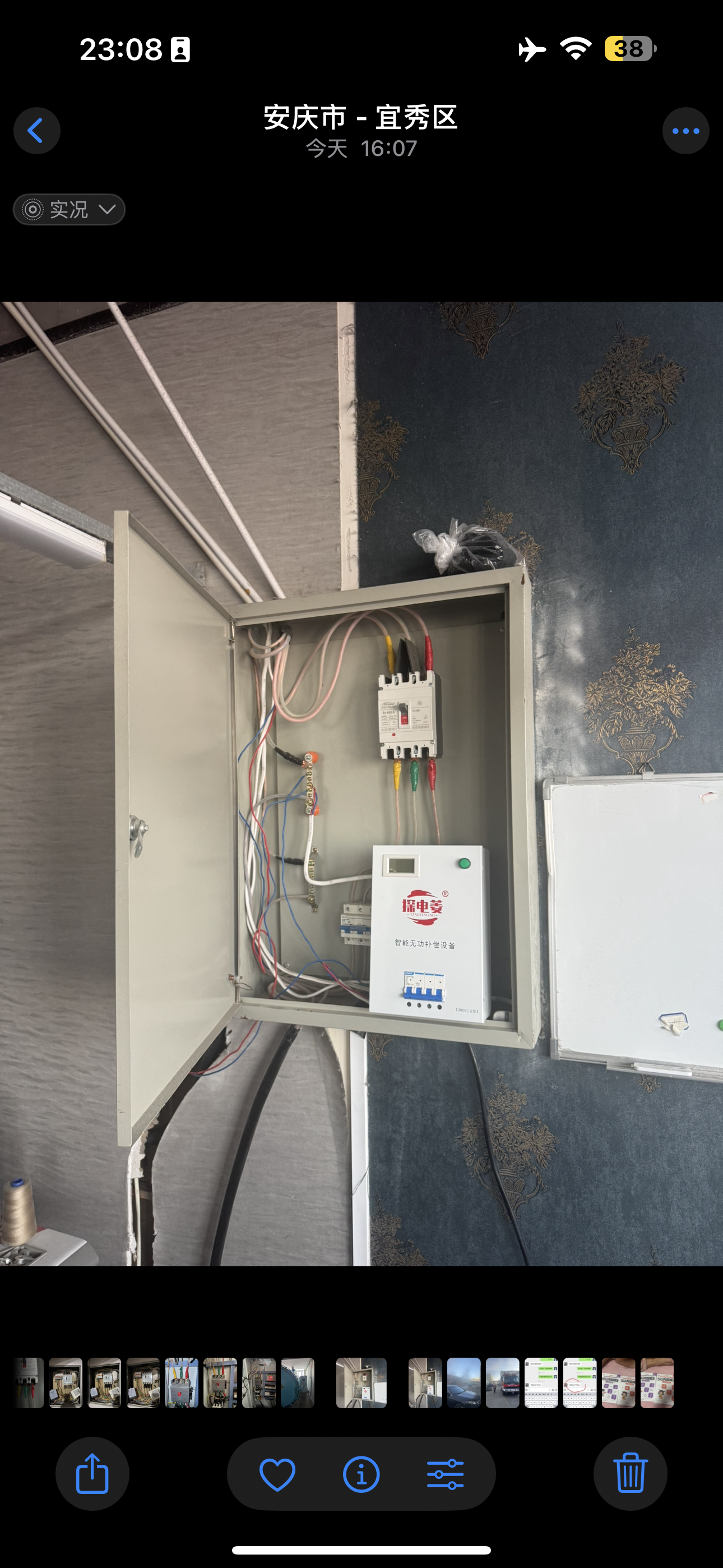 节电设备，全国可推广，单价600-1000元一台，免费安装测试，日可推广5台