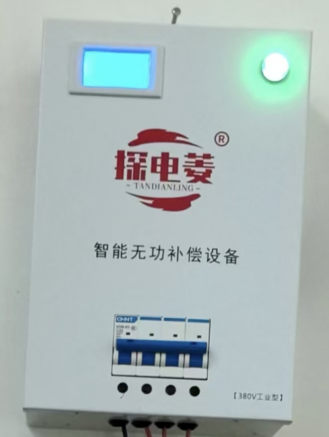 节电设备，全国可推广，单价600-1000元一台，免费安装测试，日可推广5台