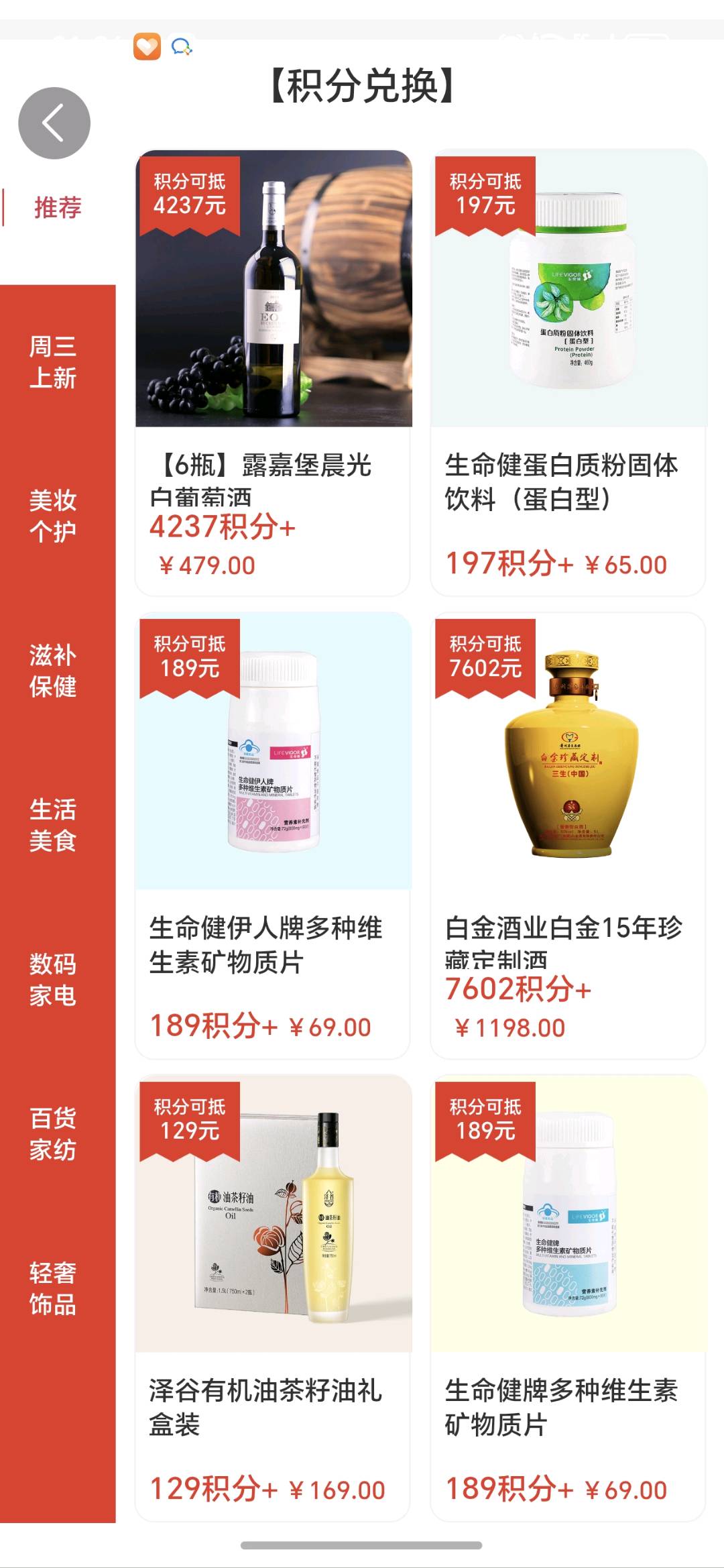 线上线下相结合加盟分享