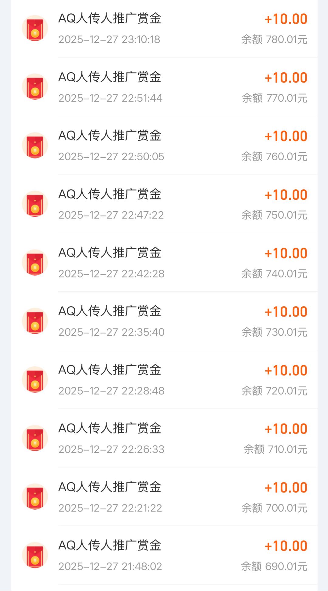 蚂蚁阿福拉新，10元/单，支付宝秒结