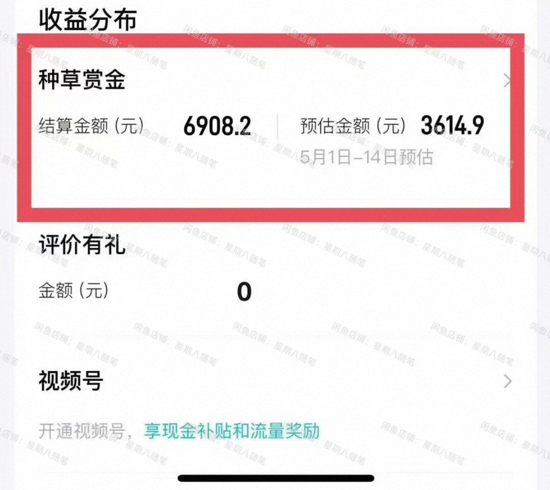 得物短视频带货，零收费，纯合作，分成模式我一你九