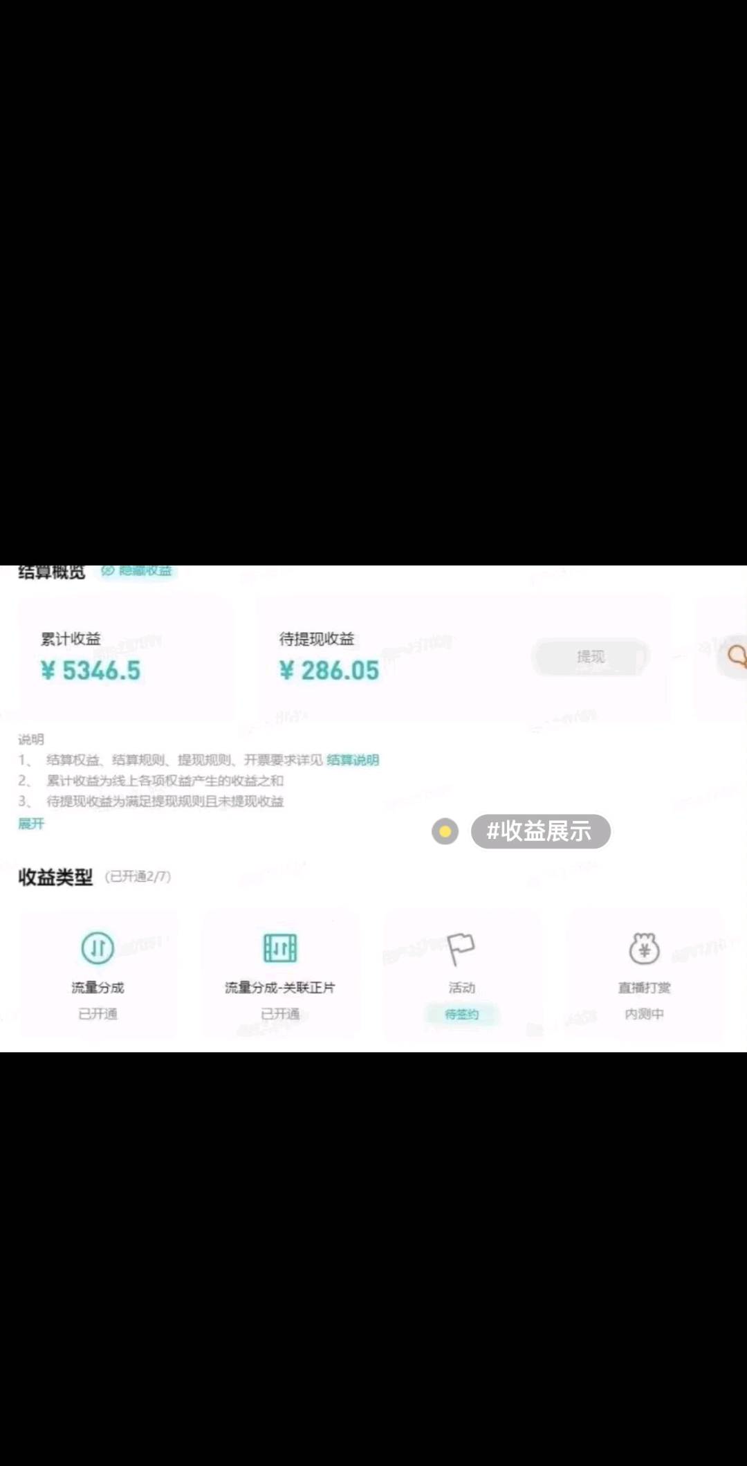 腾讯视频代运营