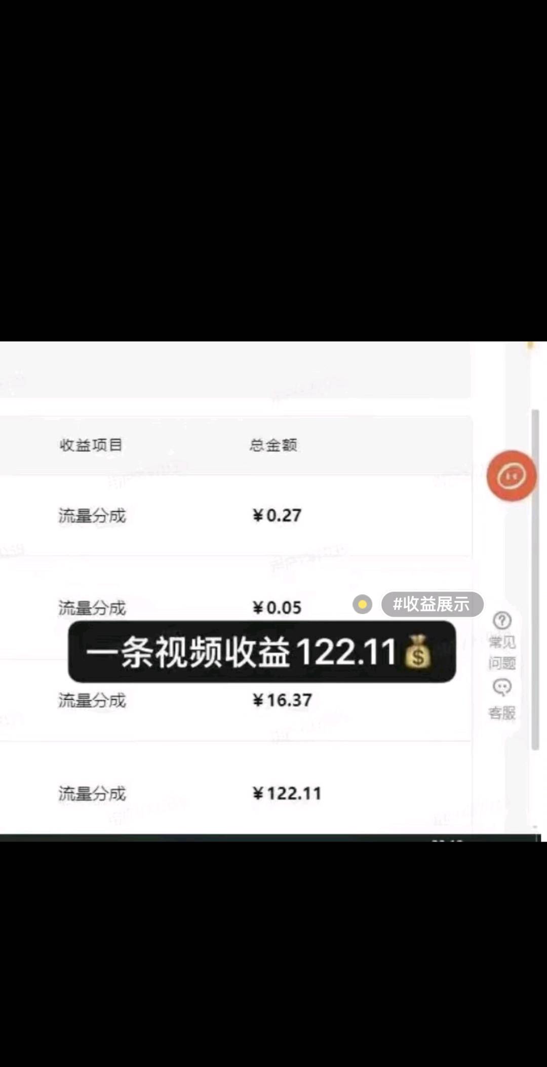 腾讯视频代运营